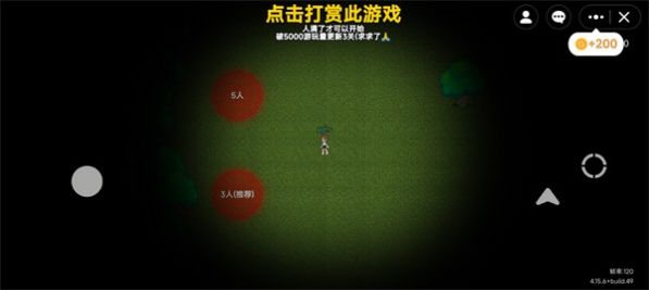 无限旅馆游戏中文版图1:
