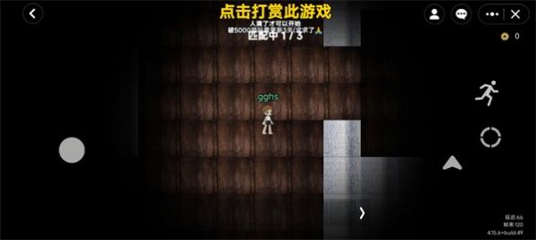 无限旅馆游戏中文版图2:
