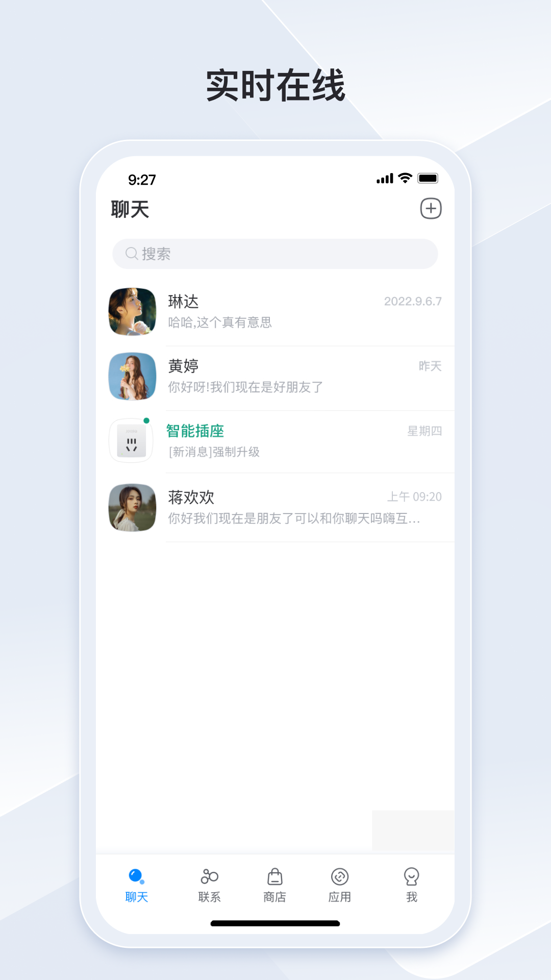冒泡联联app官方版图2: