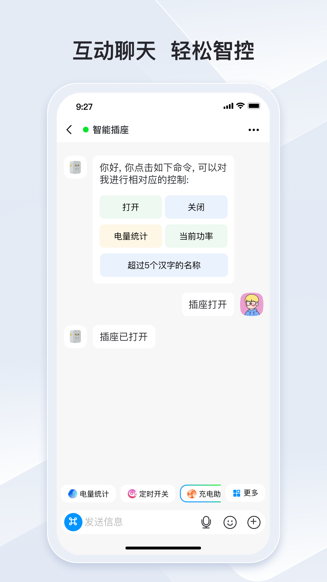 冒泡联联app官方版图1: