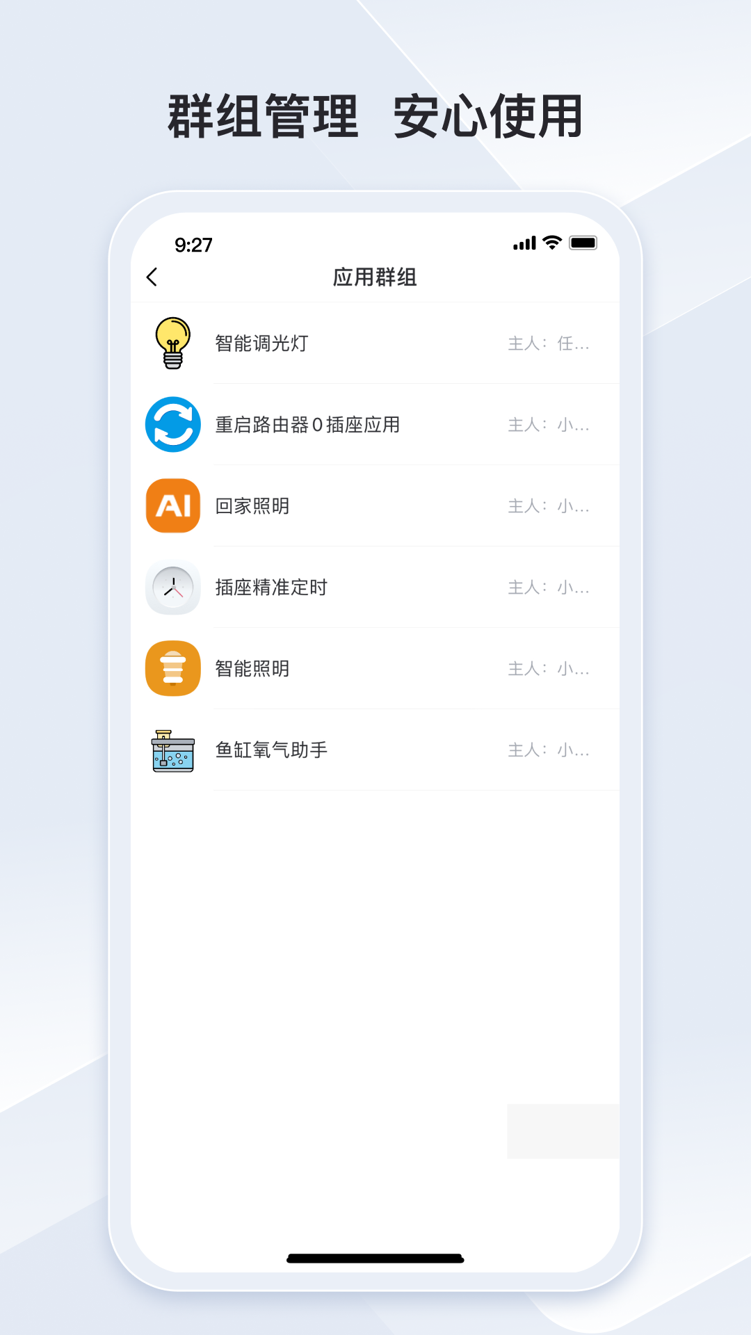 冒泡联联app官方版图3:
