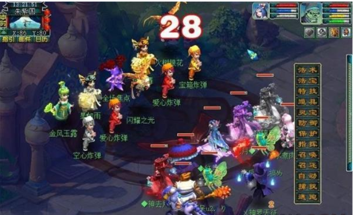 梦幻西游桃园共欢宴攻略 桃园共欢宴任务通关流程一览