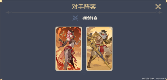 原神酒馆挑战炽沙叙事人通关攻略 酒馆挑战炽沙叙事人阵容推荐