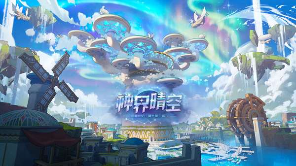 dnf神界版本补给领取地址 神界版本补给领取入口链接