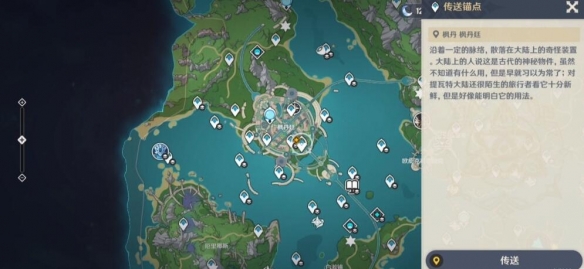 原神4.3娜维娅传说任务攻略 娜维娅传说任务图文通关全流程