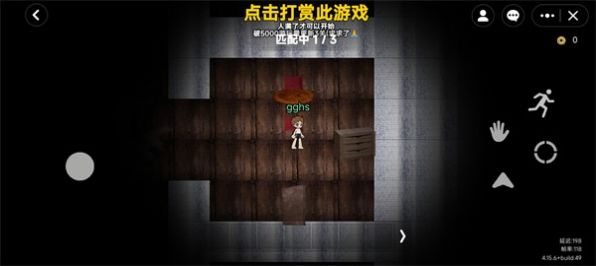 无限旅馆游戏中文版图5: