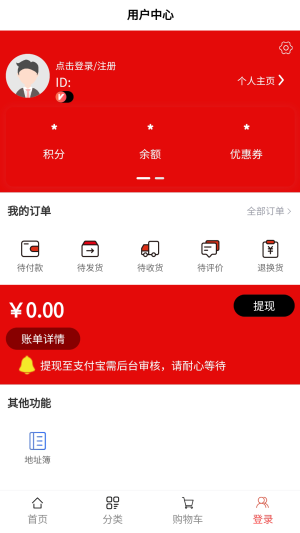 长江粮油商城app图2