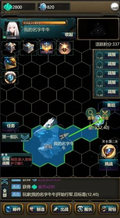 体素战舰官方手机版图1: