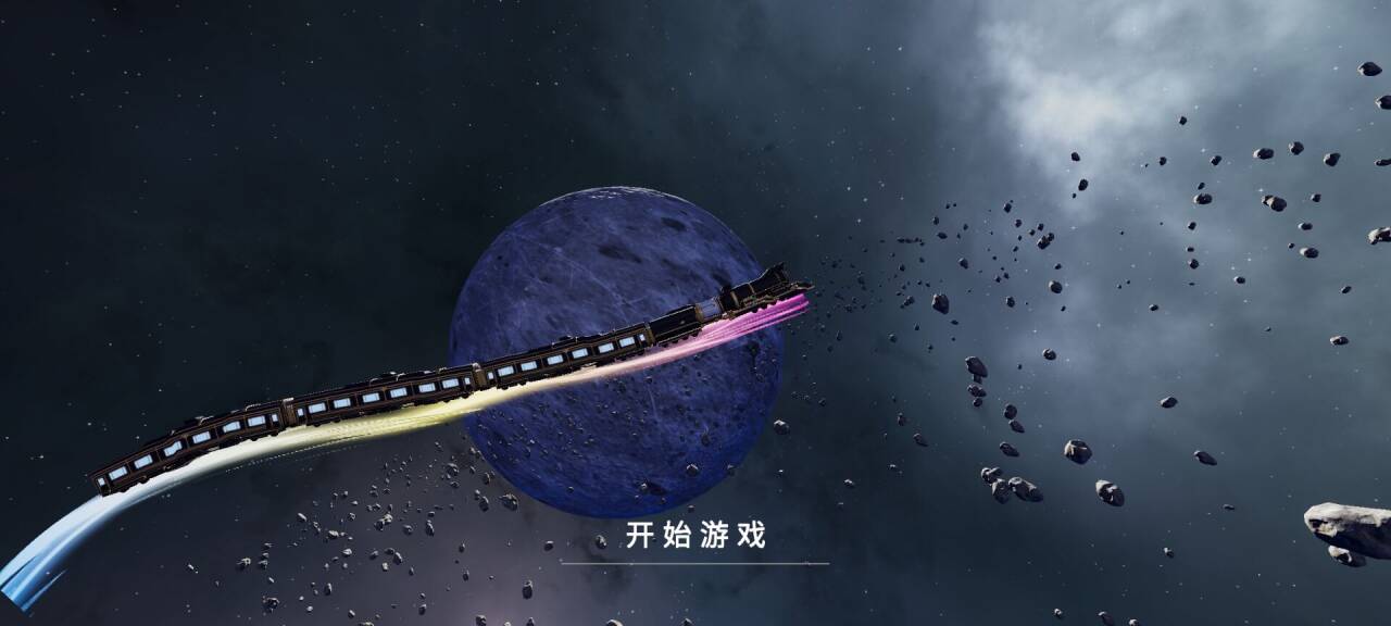 M木糖M自制星穹列车下载安装（StarRail）图3: