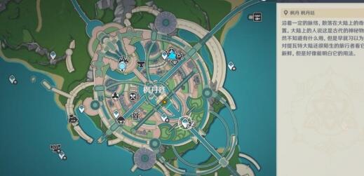 原神何处盛放的蔷薇任务攻略 何处盛放的蔷薇任务图文通关流程