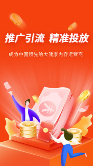 炫之坞app图2