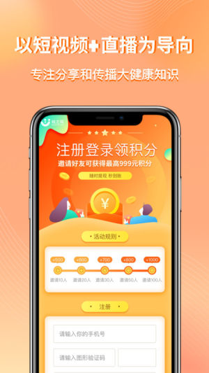 炫之坞app图1