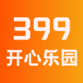 399开心乐园app