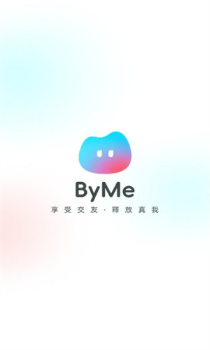 byme软件图2