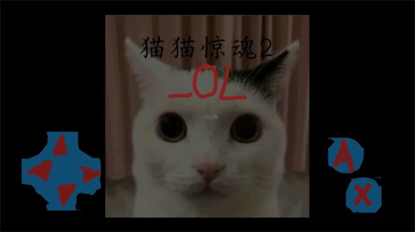 猫猫惊魂2OL官方安卓版截图1: