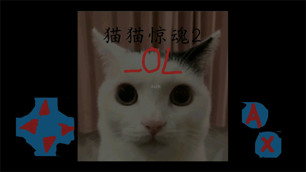 猫猫惊魂2OL官方安卓版截图4: