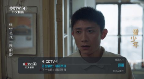瑶瑶TV官方免费版图3: