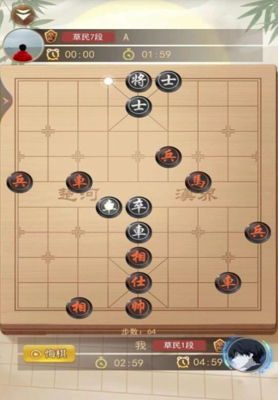 象棋双人联机版免费下载图1: