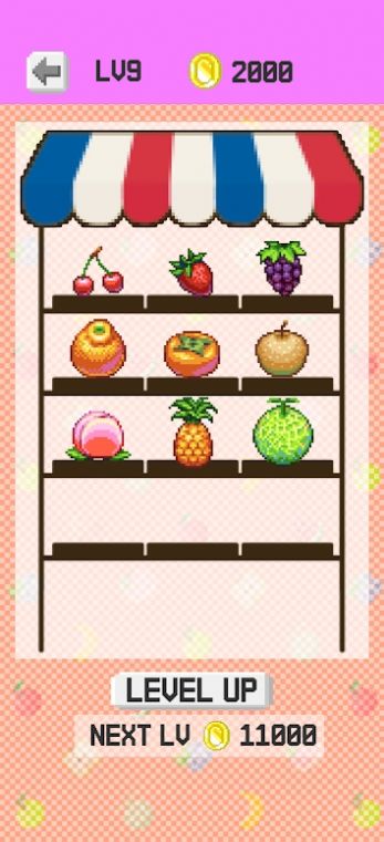 模拟经营水果店官方安卓版图2: