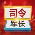 军棋双人手机版免费下载 v1.0.0