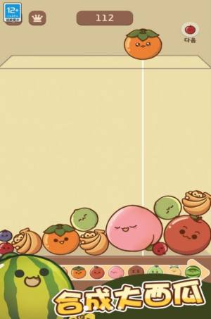 水果大合成游戏图1