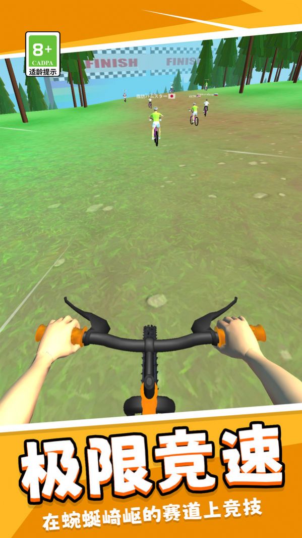 疯狂单车模拟器游戏官方版图片1