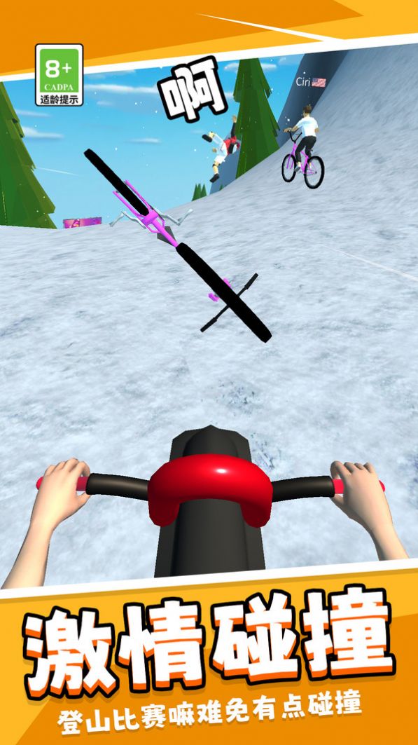 疯狂单车模拟器游戏官方版图1: