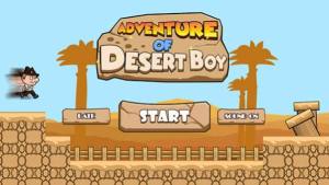 沙漠男孩泰德冒险游戏图1