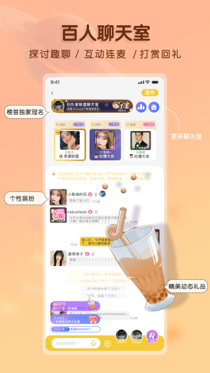 游小友app图2