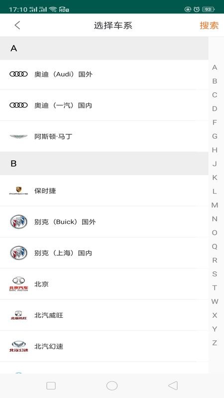 195修车云app官方下载苹果版图1: