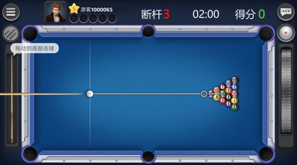 中国台球游戏官方版截图4: