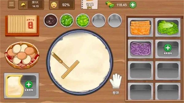 欢乐美食家游戏官方版图3: