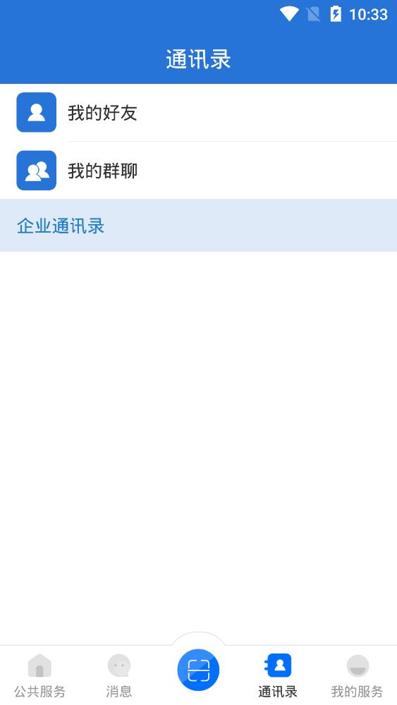 云教云app下载官方软件图1: