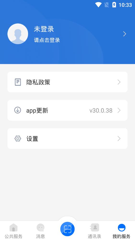 云教云app下载官方软件图3: