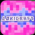 LokiCraft粉红世界卡哇伊游戏