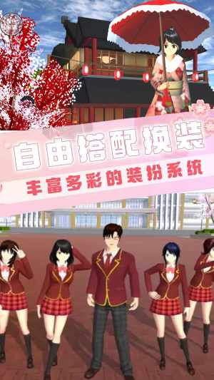 动漫高校模拟器中文版图2