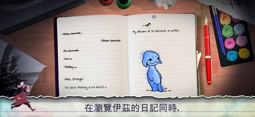 失落之语页面之外游戏中文手机版图1: