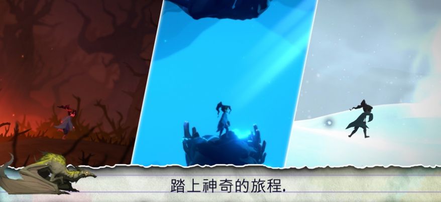失落之语页面之外游戏中文手机版图2: