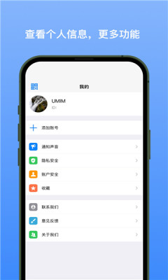 新易选安卓下载app图2: