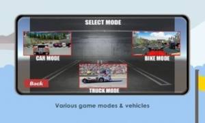 公路驾驶赛车游戏官方手机版图片1