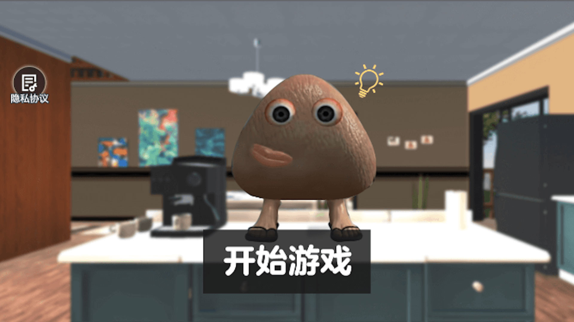 家养宠物模拟器游戏下载安装中文版图2: