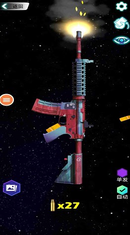 3D真实枪械模拟器中文版手机版游戏图3: