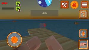 海上生存挑战游戏最新版下载图片1