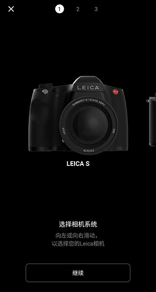 leicaq相机安卓app下载免费版图3: