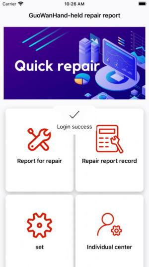 GWT-Report for repair影视APP图1
