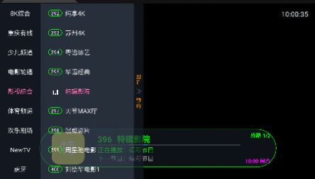 心语TV追剧软件最新版截图2: