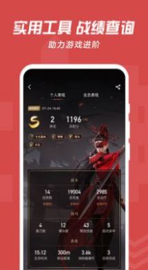 大神艾普原神圈子app官方最新版2023截图1: