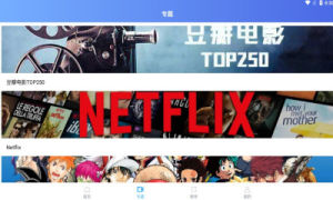 徕米TV app图3