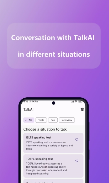 TalkAI智能机器人软件最新版图3: