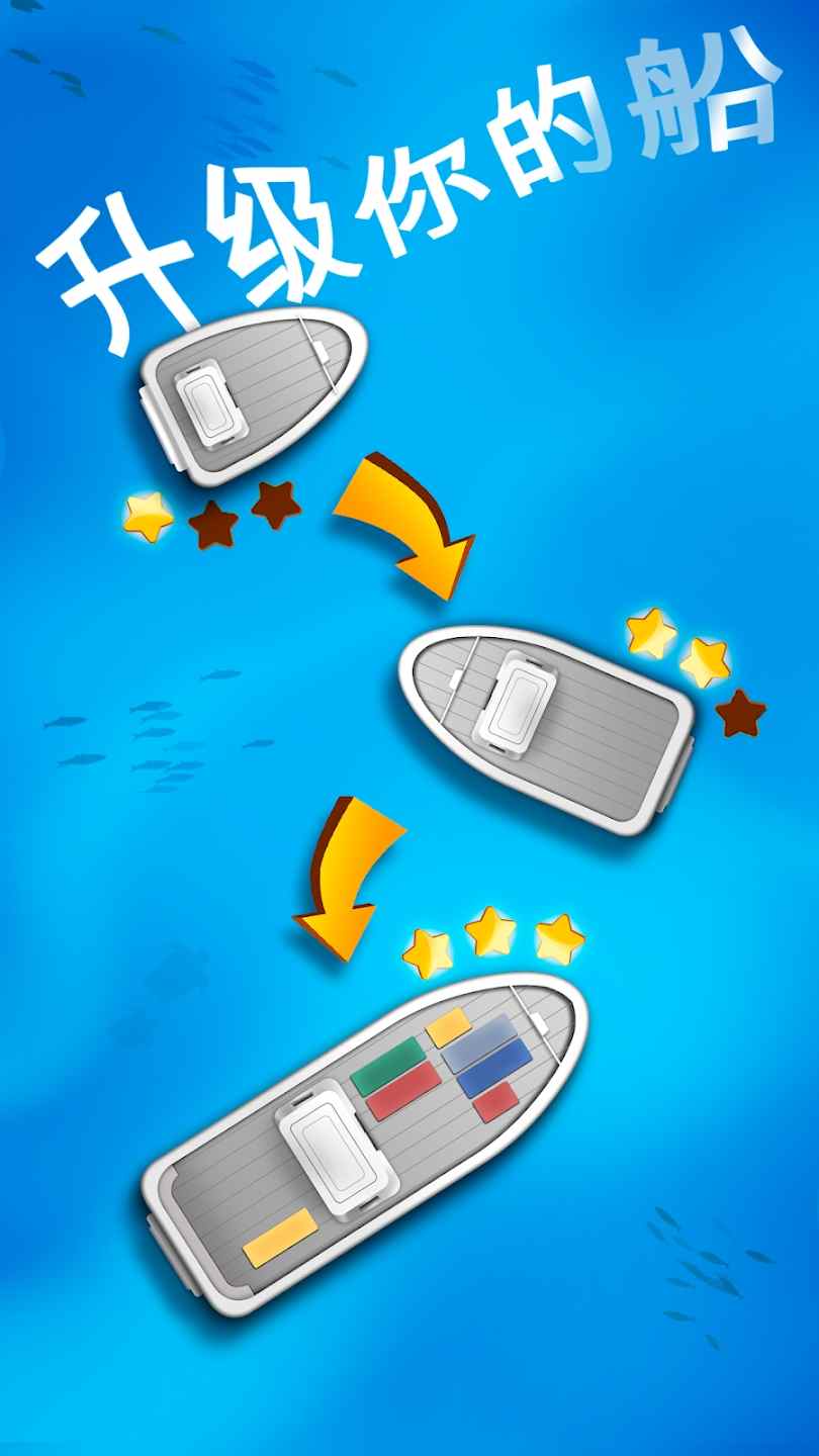 放置海洋清洁师游戏官方最新版图3: